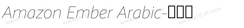 Amazon Ember Arabic字体转换